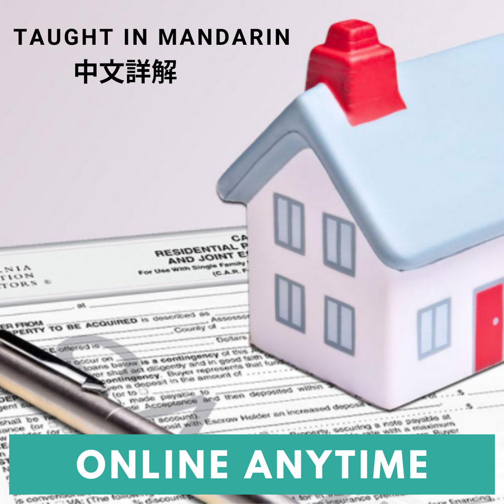 Taught in Mandarin: Your Guide to the California RPA and Related Forms - ONLINE ANYTIME